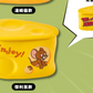 Tom & Jerry Taiwan Family Mart Limited 320ml Cheese Style Mug Cup Jerry Mouse ver