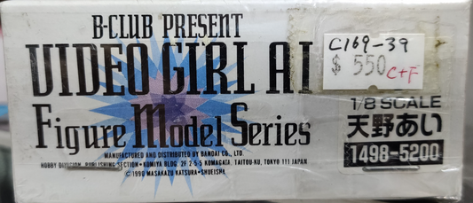 Popy 1/8 B-Club Present Video Girl Ai Series No 3 Amano Ai Cold Cast Model Kit Figure