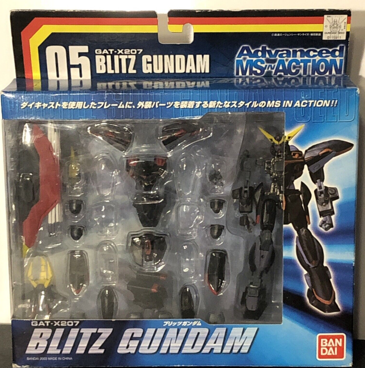 Bandai Mobile Suit Gundam AMIA Advanced MS in Action 05 GAT-X207 Blitz Gundam Figure