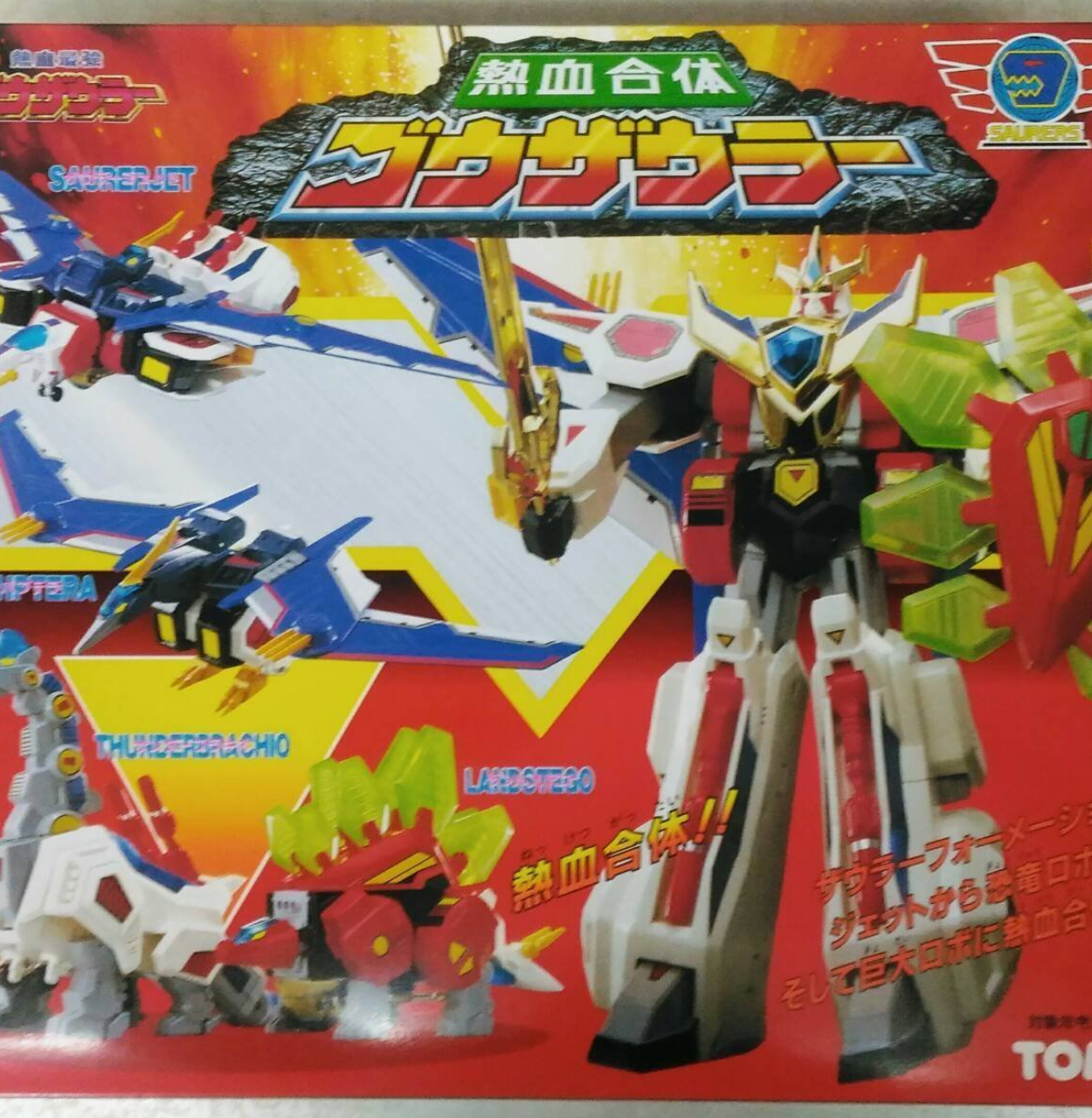 Tomy Nekketsu Saikyo Go-Saurer Nekketsu Gattai Gozaurer Action Figure