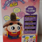 Japan Prince Mackaroo 11" Talking Plush Doll Figure