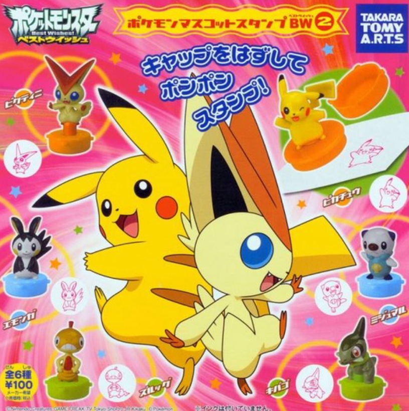 Takara Tomy Pokemon Pocket Monsters BW Best Wishes Gashapon Stamp Part 2 6 Collection Figure Set