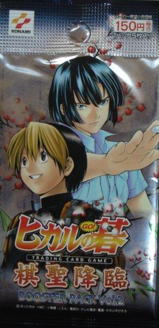 Hikaru No Go Akira Trading Card Game Booster Pack Vol 2 Sealed Bag 6 Random Card Set