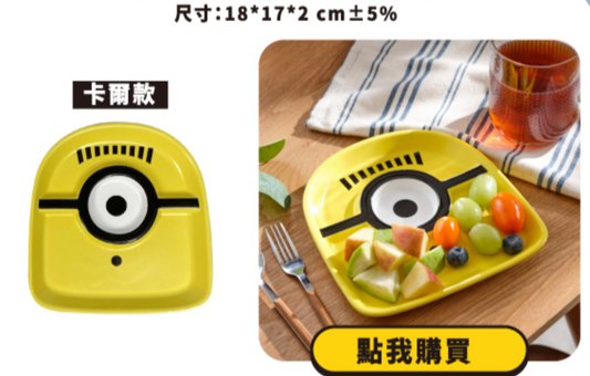 Minions Taiwan Family Mart Limited Carl ver 6" Ceramics Plate Dish