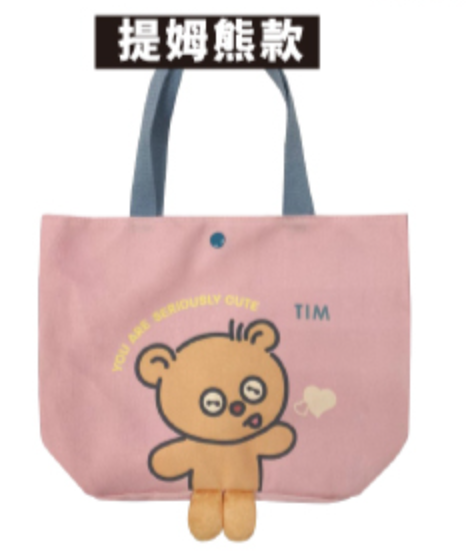 Minions Taiwan Family Mart Limited Tim Bear ver 10" Tote Bag