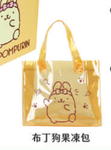 Taiwan Family Mart Limited Sanrio 2023 CNY Pom Pom Purin 9" Clear Plastic Tote Bag