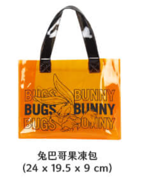 Taiwan Family Mart Limited 2023 CNY Looney Tunes Bugs Bunny 9" Clear Plastic Tote Bag