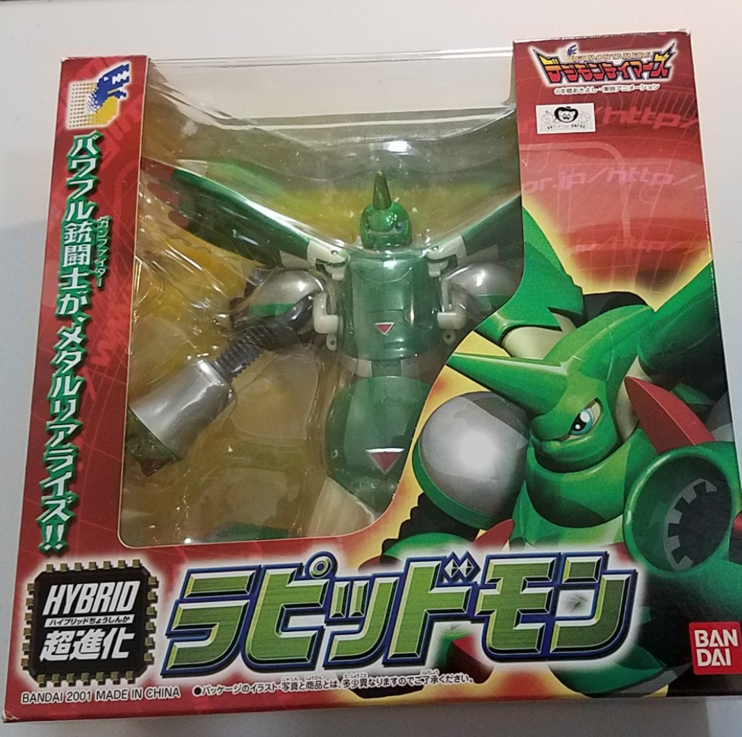 Bandai 2001 Digimon EX Hybrid Terriermon Rapidmon Action Figure