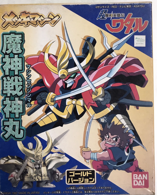Bandai 1997 Chou Mashin Hero Wataru Senjinmaru Gold ver Model Kit Figure