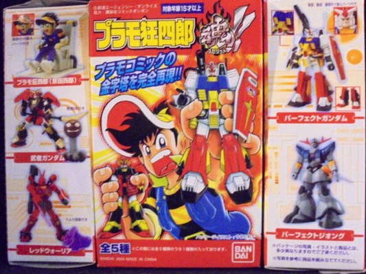 Bandai Plamo Kyoshiro 5 Trading Figure Set