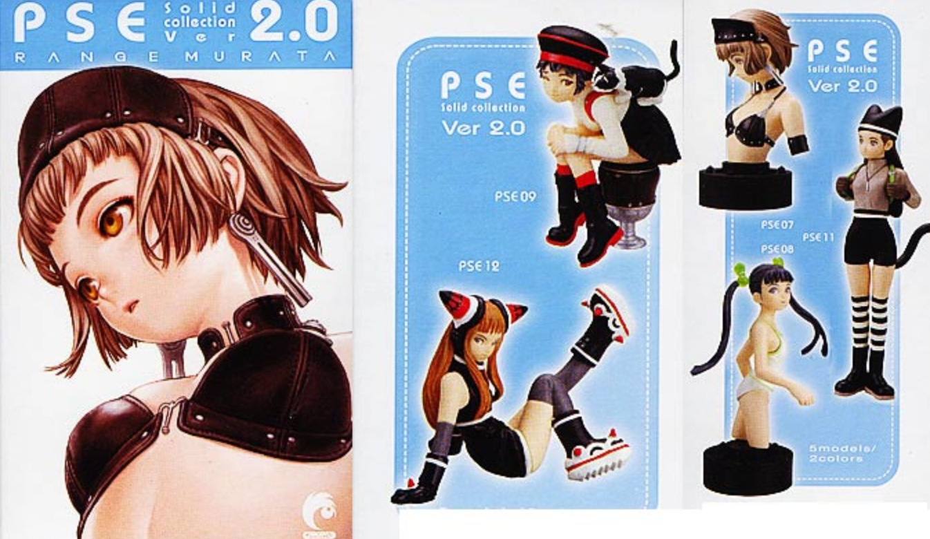 Alter Range Murata PSE Products Ver 2.0 5 Trading Figure Set