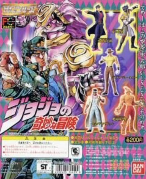 Bandai HGIF JoJo's Bizarre Adventure Gashapon Part 1 5 Collection Figure Set