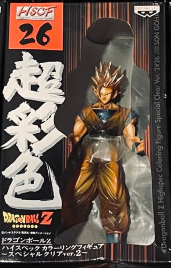 Banpresto Dragon Ball Z HSCF High Spec Coloring Part 7 26 Super Saiyan Son Gohan Trading Figure