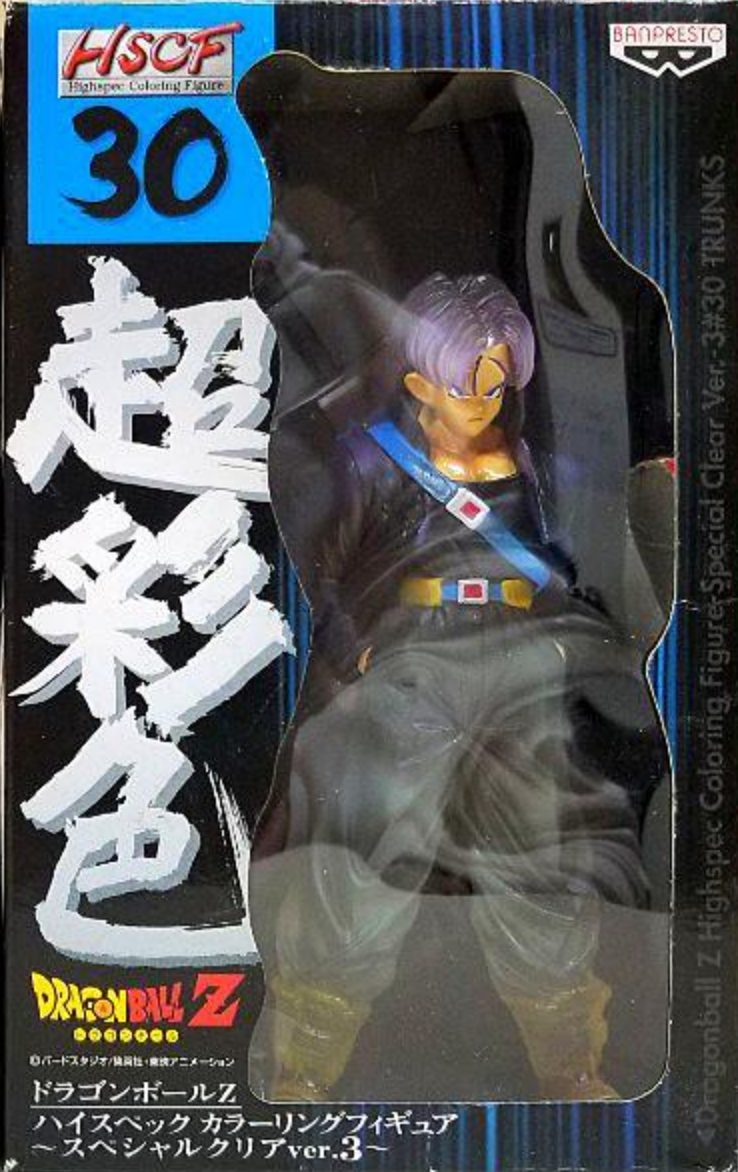 Banpresto Dragon Ball Z HSCF High Spec Coloring Part 8 30 Trunks Trading Figure