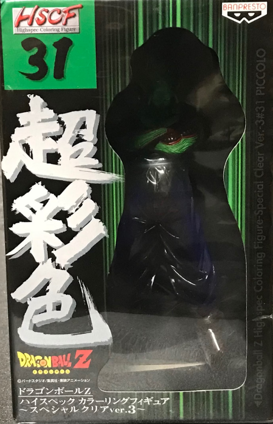 Banpresto Dragon Ball Z HSCF High Spec Coloring Part 8 31 Piccolo Trading Figure