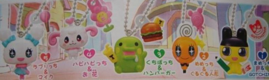 Bandai Tamagotchi Gashapon 5 Mascot Strap Collection Figure Set