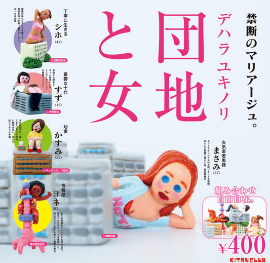 Kitan Club Gashapon Dehara Yukinori Apartment and Woman 5 Collection Figure Set