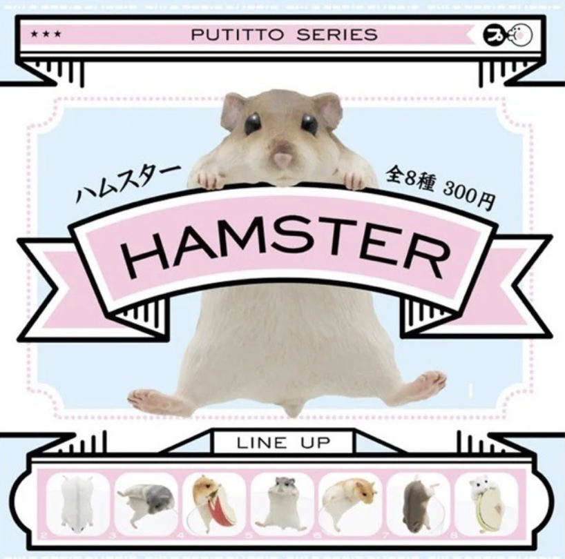 Kitan Club Putitto Hamster Gashapon Cup Edge 8 Collection Figure Set