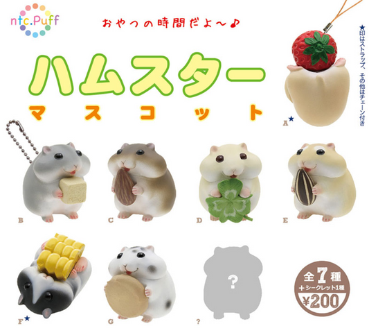 Kitan Club Gashapon ntc.Puff Hamster Mascot Strap Part 1 7+1 Secret 8 Collection Figure Set