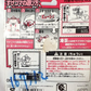 Takara 1995 Super Battle B-Daman Bomberman No 08 Black ver Trading Figure