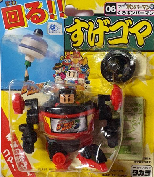 Takara 1995 Super Battle B-Daman Bomberman No 08 Black ver Trading Figure