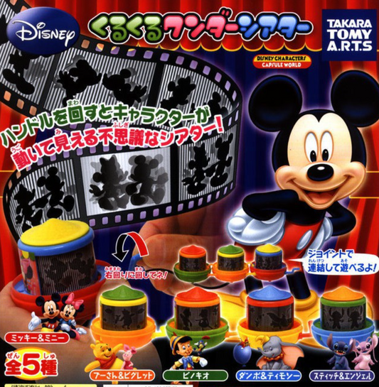 Takara Tomy Disney Gashapon Capsule-sized Mini Cinema Kurukuru Wonder Theater 5 Collection Figure Set