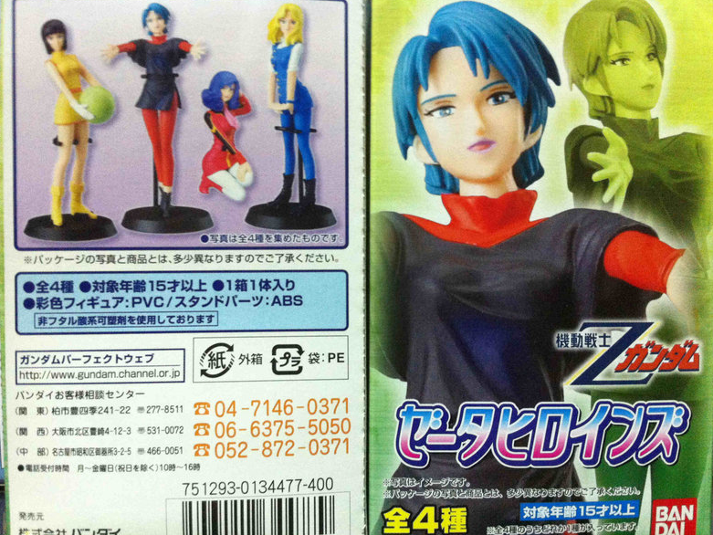 Bandai Gundam Z Zeta Heroines 4 Trading Figure Set - Lavits Figure
