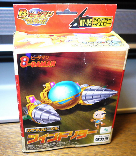 Takara 1998 Super Battle B-Daman Bomberman Bakugaiden VA-05 Plastic Model Kit Figure - Lavits Figure
