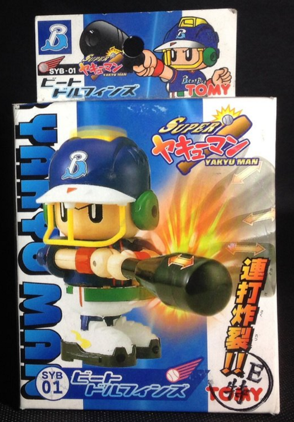 Tomy Baseball Yakyu Man SYB-01 Trading Figure - Lavits Figure
