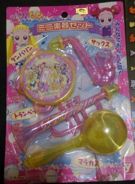 Yutaka Magical Ojamajo Do Re Mi Plastic Musical Instruments Trading Figure - Lavits Figure
