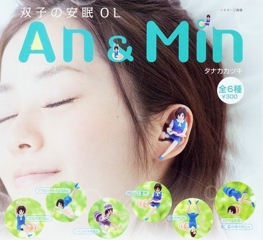 Kitan Club An & Min Gashapon Ear Plug 6 Mini Collection Figure Set - Lavits Figure
