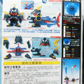 Takara Super Battle B-Daman Bomberman Model Kit 104 Impact Shark & Part 94 87 91 Model Kit Figure Set - Lavits Figure
 - 2