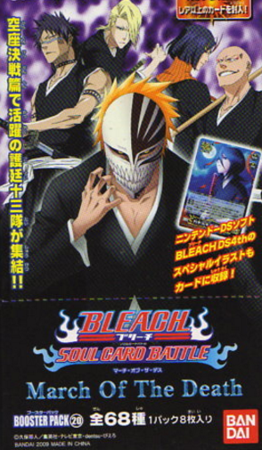 Bandai Bleach Carddass Soul Card Battle Game Booster Pack Part 20 March Of The Death Sealed Box - Lavits Figure
