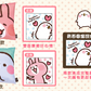 Kanahei's Small Animals Taiwan Family Mart Limited Usagi & Piske 2 20" Plush Set - Lavits Figure
 - 3