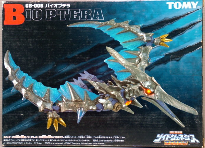 Tomy Zoids 1/72 GB-005 Bio Ptera Pteranodon Type Plastic Model Kit Action Figure - Lavits Figure
 - 1