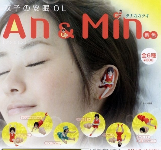 Kitan Club An & Min Gashapon Ear Plug New Color Ver 6 Mini Collection Figure Set - Lavits Figure
