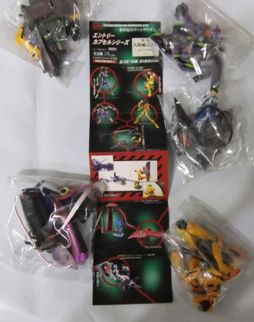 Bandai Neon Genesis Evangelion EVA Gashapon Part 2 5 Trading Figure Set - Lavits Figure
