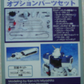 Popy B-Club 1/100 Parts for Mobile Suit Crossbone Gundam Cold Cast Model Kit Figure - Lavits Figure
 - 1