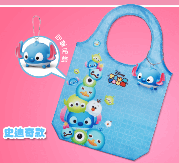 Disney Tsum Tsum Character Family Mart Limited 14.5"x13"x6" Tote Bag w/ Mascot Strap Figure Stitch Ver - Lavits Figure
 - 1