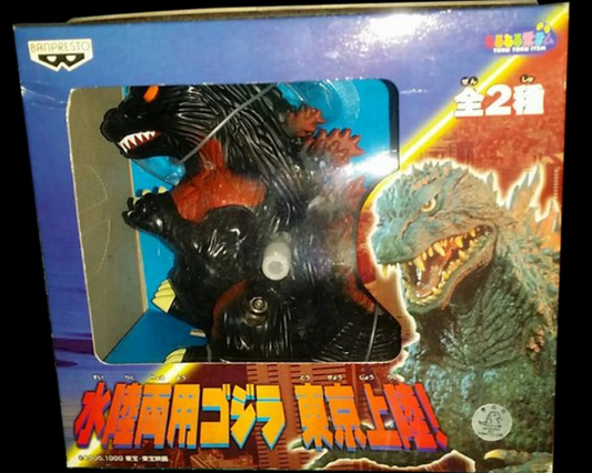 Banpresto Godzilla vs Destroyah Walking Godzilla Trading Collection Figure - Lavits Figure
 - 1