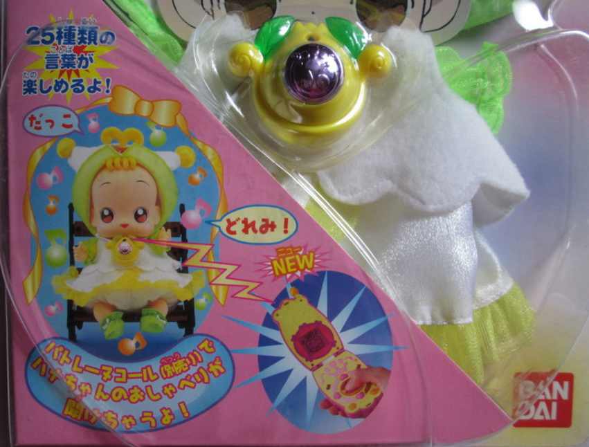 Bandai Magical Ojamajo Do Re Mi Hana Chan Makihatayama Plush Doll Cloth - Lavits Figure
 - 2