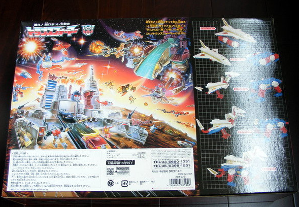 Takara Tomy Encore Transformers Collector's Edition 07 Sky Lynx Action Figure - Lavits Figure
 - 2