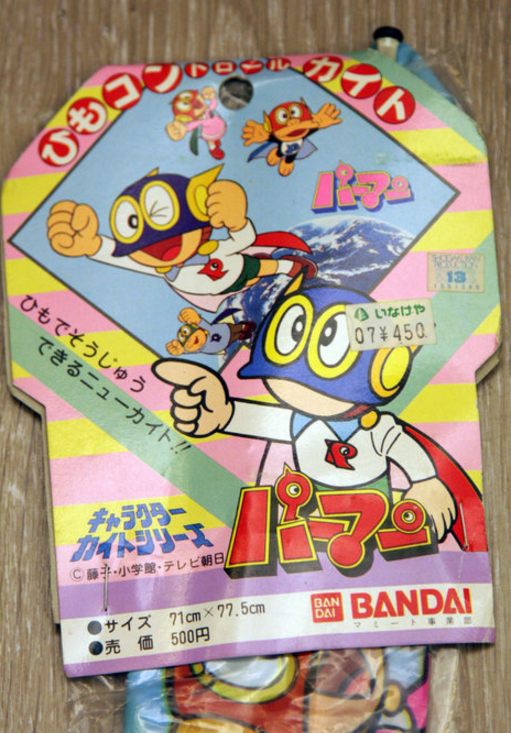 Bandai Fujiko Fujio Perman Vintage Plastic Kite - Lavits Figure
 - 2