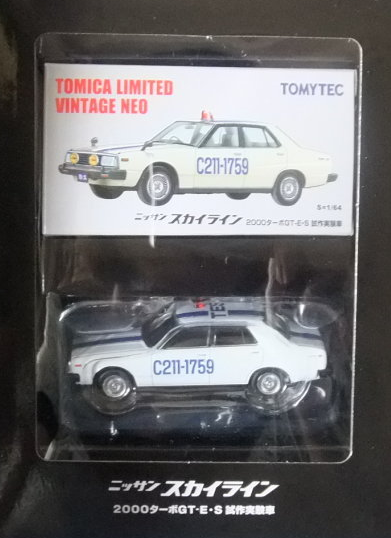 Tomytec 1/64 Tomica Limited Vintage Neo Ogikubo Damashii Vol 4 2 Car Mini Collection Figure Set - Lavits Figure
 - 2