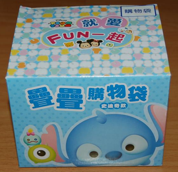 Disney Tsum Tsum Character Family Mart Limited 14.5"x13"x6" Tote Bag w/ Mascot Strap Figure Stitch Ver - Lavits Figure
 - 2