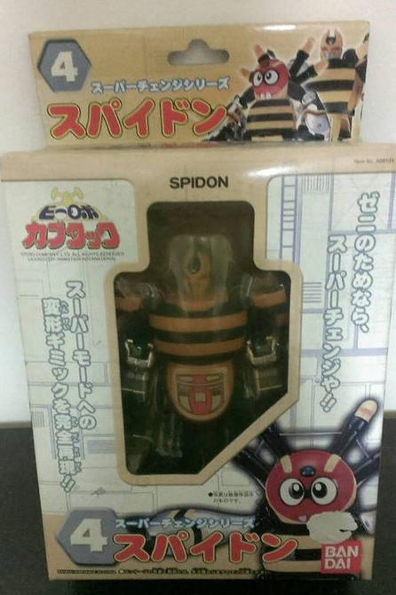 Bandai B-Robo Kabutack Beetle Super Change Series 04 Spidon Action ...