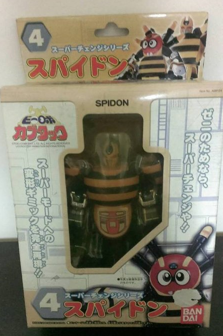 Bandai B-Robo Kabutack Beetle Super Change Series 04 Spidon Action Figure - Lavits Figure
