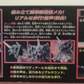 Bandai 1995 Godzilla Destroyah Action Sound Detail Model Kit Figure - Lavits Figure
 - 3