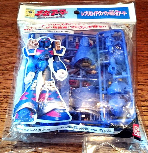 Bandai 1996 Capcom Megaman Rockman X3 Vava Plastic Model Kit Figure - Lavits Figure
