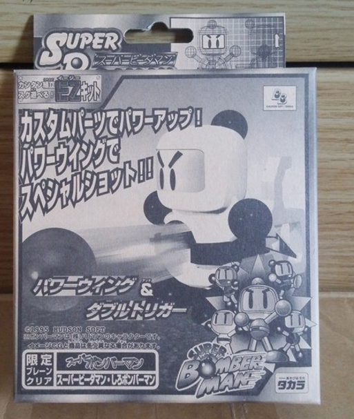Takara Super B-Daman Bomberman Limited Crystal Ver Model Kit Figure - Lavits Figure
